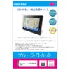 Media Cover Market Alpine Big X X9NX-NVE [9 Type] Compatible