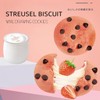 2-Pack Mini Soft Baked Streusel Cookies - Gluten Free, Keto