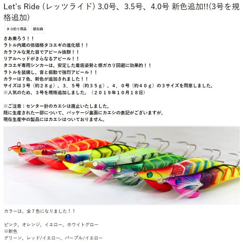 MARUSHINGYOGU Let's Ride No. 4 Green