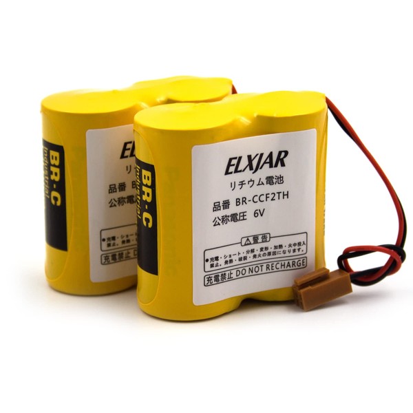 (2-Pack) BR-CCF2TH 6V Lithium Replacement Battery for Fanuc oi Mate Model-D, Panasonic Controls, PLC Computer Ge Fanuc A06 Series A98l-0001-0902, BR-CCF2TE CNC Coaster (Cutler Hammer), Brown Connector