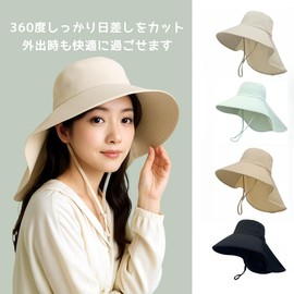 VivaViva Omnidirectional UV Protection, Wide Brim Sun Protection Hat, Lightweight & Breathable, Cool to the Touch, Small Face Effect, Includes Chin Strap, Adjustable Size, For Outdoors, Bicycles