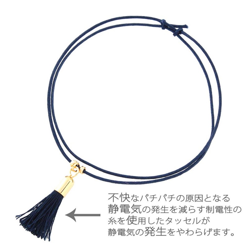 Jewelry Shop M v4305 2-Way Static Removal Goods, Tassel x