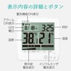 Elecom OND-04WH OND-04WH Digital Heatstroke and Virus Prevention Warning Alarm,
