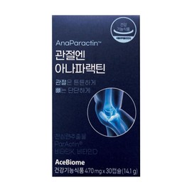 Ace Biom Cha In-pyo, Anaparactin for joints, 1 box of Cheonsimnyeon Extract, 1 month supply, Anaparectin, 1,000 Years / 에이스바이옴 차인표 관절엔 아나파랙틴 천심련 추출물 1박스 1개월분 아나 파렉틴 천십년