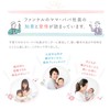 FANCL Baby Sunguard (SPF25, PA++), Sunscreen, Additive-free, Face, Non-chemical, Hypoallergenic,