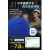 CHELABO Inner Cap, Made in Japan, Soft and Non-Constricting, Helmet,