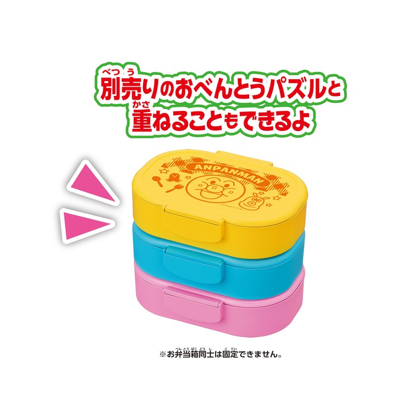 Sega Fave Anpanman Bento Puzzle Dokin-chan's Hamburger Bento