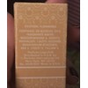 Lagerfeld Chloe 3.7 ML Vintage Parfum Mini