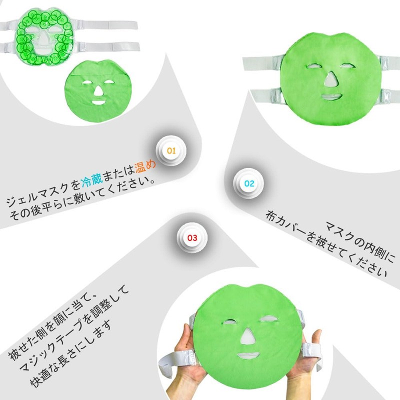 WORLD-BIO Gel Face Mask, Cold Use, Skin Beauty Pack, Hypoallergenic,