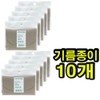 Innisfree Volcanic Korean Paper Oil Blotting Paper (50 sheets x 10 pieces) / 이니스프리 화산송이 한지 기름종이 (50매입X10개)