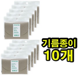 Innisfree Volcanic Korean Paper Oil Blotting Paper (50 sheets x 10 pieces) / 이니스프리 화산송이 한지 기름종이 (50매입X10개)