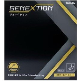 Nittaku Table Tennis Soft Back Rubber Generation Tension Type Soft Black (71) Thick NR8785