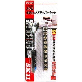 SK11 SRD-224 Slim Ratchet Driver Set, 52 Gear Count, 52