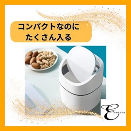e-na.e-na Sanitary Box, Trash Can, Stylish, Tabletop Trash Can with Lid, Slim, Small, Opens and Closes with One Push, Mini Dust Box, Simple, 1 Piece