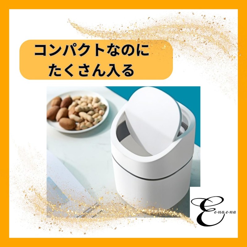 e-na.e-na Sanitary Box, Trash Can, Stylish, Tabletop Trash Can with