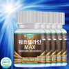 Quercetin Bromelain Quercetin Quermelain Recognized by Ministry of Food and Drug Safety 600mg 60 tablets, 5 units / 퀘르세틴 브로멜라인 케르세틴 퀘르멜라인 식약처 인정 600mg 60정, 5개