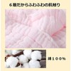 haruju Gauze Blanket, 6 Layers, Baby Skin-friendly, Cotton Gauze (Pink)