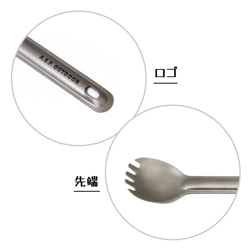 A.S.F. OUTDOOR Titanium Spork Long Spoon 8.4 Inch