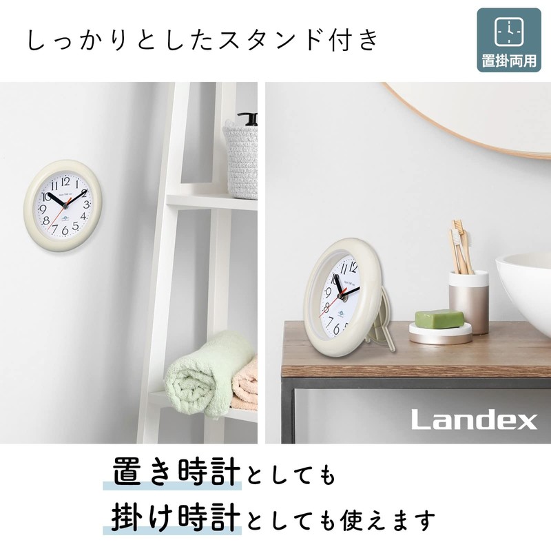 ランデックス(Landex) バスクロック アナログ 防水 17cm アクアタイムネオ 置き掛け兼用 ホワイト YT5232WH