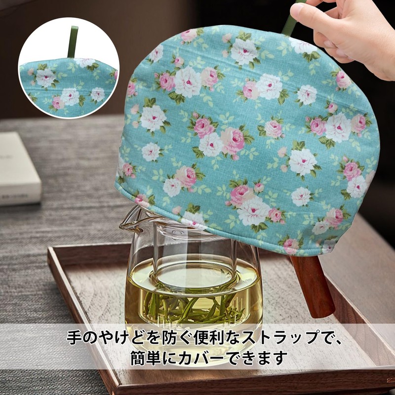 PAVIKE Teapot Cover, Tea Pot Cover, Thermal Coffee Kettle, Teapot,
