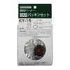 Shinfuji Burner Replacement Gasket (O Rings) Set KY-15