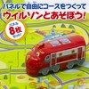 Masudaya Corporation Chuggington Hashiru! Wilson Toy Glue Train