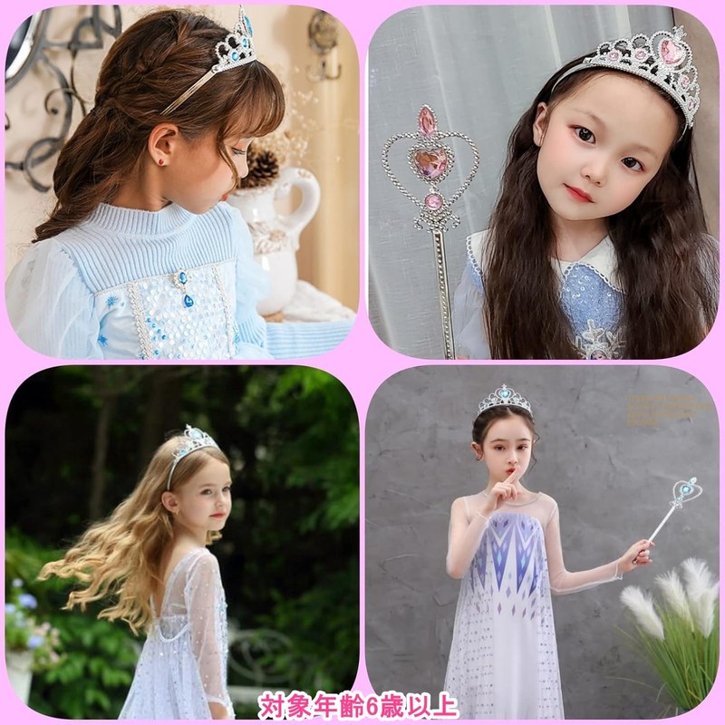 APOSITV Tiara and Wand Set for Kids, Princess 2-Piece Set,