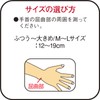 バンテリンコーワ加圧サポーター 手くび専用固定タイプ ふつう~大きめ/M~Lサイズ(手首周囲 12~19cm) ブラック