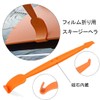 YAZZT Car Film Sticking Squeegee Spatula Set of 10 Car