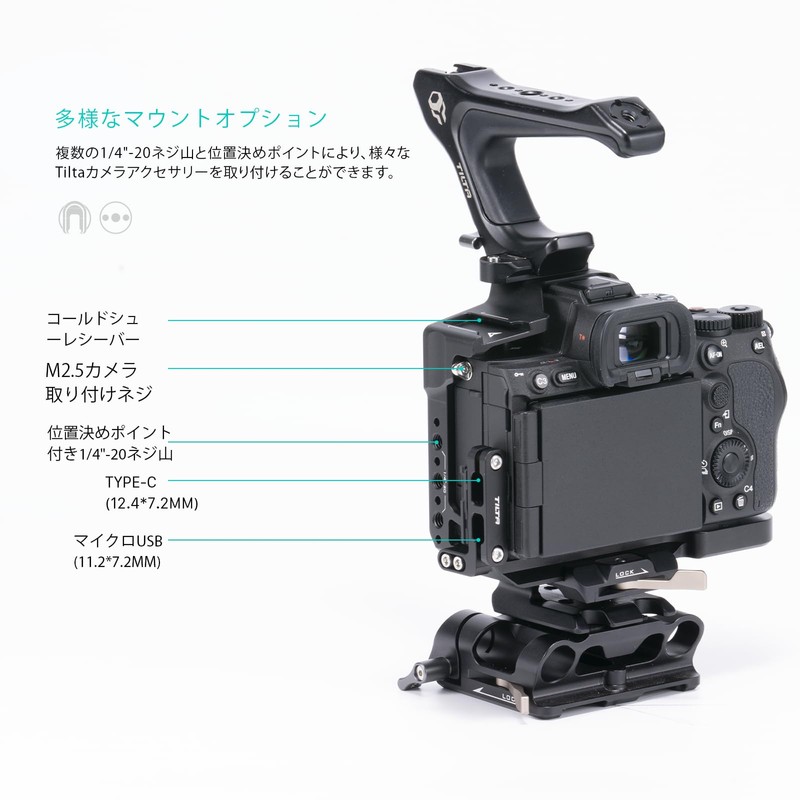 TILTA Half Camera Cage Lightweight Kit for Sony A7R V