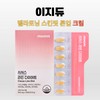 뉴온 Newon Cissus Line Diet Cissus 28 tablets x 4