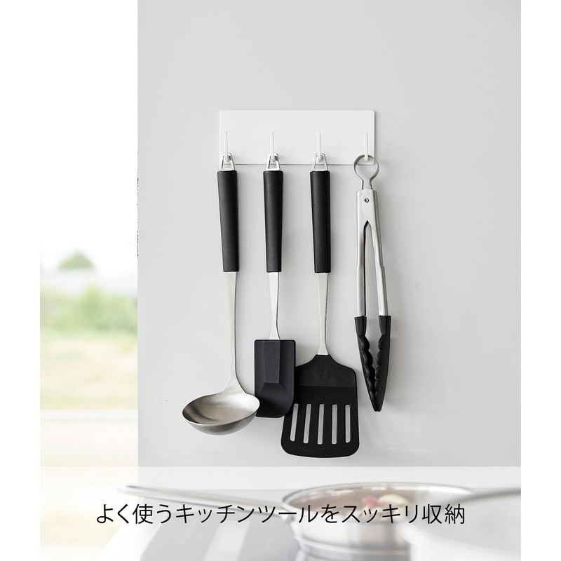 Yamazaki 3687 Magnetic Kitchen Tool Hook, 4 Rolls, White, Approx.