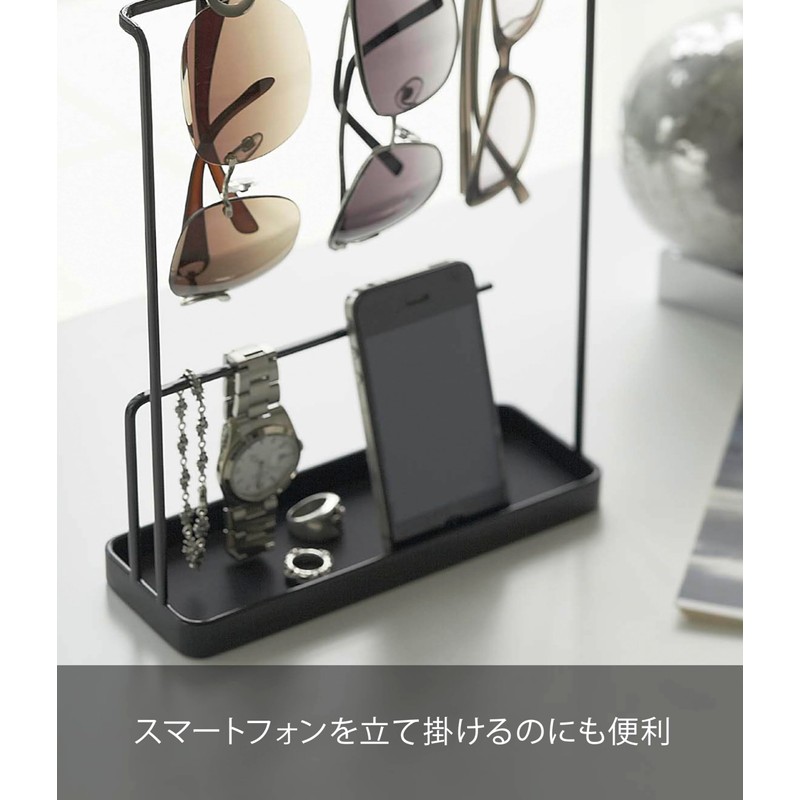 Yamazaki 6988 Sunglasses & Accessory Stand, Black, Approx. W 7.9