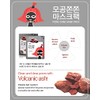 Yadah Pore Care Mask Pack 25g (1 box/ 10 pcs)
