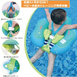 Children's Float, Baby, Exhilarating, Swimming Ring, Float, Educational Equipment, Swimming Aid, Seat Belt Included, Hand Pump, For Pools, Beaches, Beaches, Swimming Pools, Swimming Supplies, Toddlers, Kids (Large, 6-30 Months)