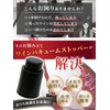 Telework Honpo [Sommelier Recommended/Domestic Inspection] Wine Stopper, Keeps Freshness Longer,