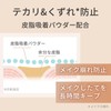 Natural Cosmetics Laboratory Basic UV BB Cream Beige Foundation Makeup