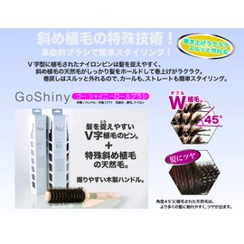 Roll Brush, Nylon, Pig Hair, Easy to Catch, W Implantation, Curl, Straight, Easy, Styling, Diameter 1.8 inches (45 mm), XS Size, Goshiny, 2756
