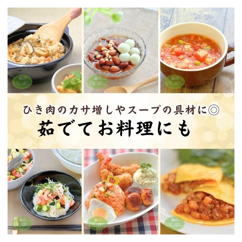 Ishibashi Kogyo Kyushu-grown Glutinous Wheat 800g
