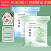 Sandi Yipin 3-in-1 Open Cell Wet Compressed Tencel Mesh Toner Pads SD-2129/Random Selected 10ea