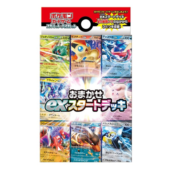 Pokemon Card Game Scarlet & Violet Omakase Ex Start Deck