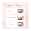 Coffret Doll Eye Shadow Beauty Aura Eyes 04 Bordeaux