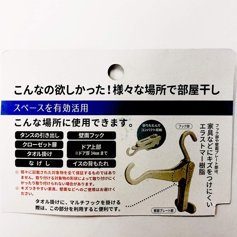 Aisen Laundry Hanger, Gray, 5.9 x 1.2 x 9.8 inches
