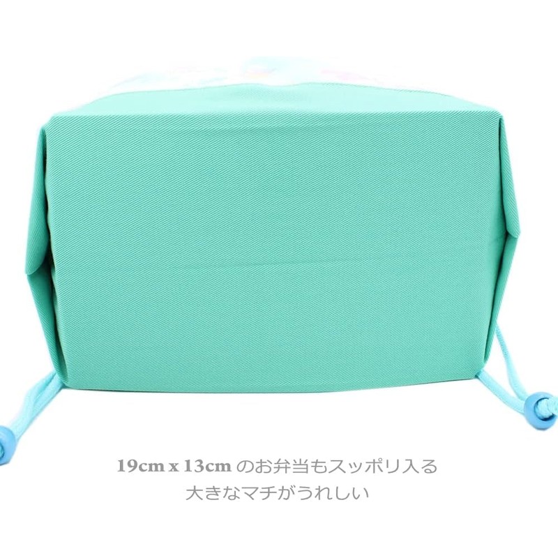 miwaki Lunch Bag, Drawstring Bag, Medium, Girls, Lunch Box, Cup