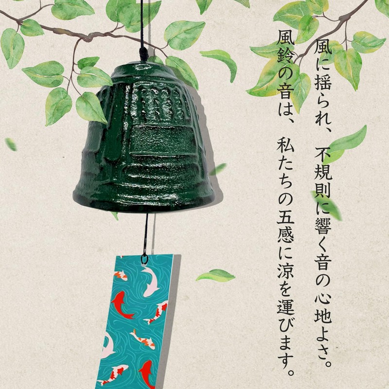 風鈴 鉄器製 手作り 短冊4枚付き 和風 風情のある音 落ち着いた 耐久性 夏の風物詩 お中元