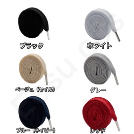 Eesu Cos Shoelaces Shoelaces, Flat Laces, Big Size, 55.1 inches (140 cm), String Width: 0.6 inches (1.5 cm), Presence, 3D Feel, Extra Thick Shoelaces, Black