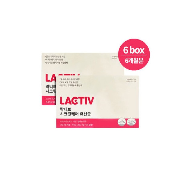 [Lactiv] Oh Eun-young Secret Care Women’s Vaginal Lactobacillus 350mg 30 capsules / [락티브] 오은영 시크릿케어 여성 질 유래 유산균 350mg 30캡슐 X 6박스 (6개월분)