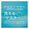 IKplus MA-09 Skin Mask, Cool Touch, UV Protection, Pollen Protection,