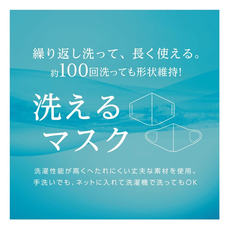 IKplus MA-09 Skin Mask, Cool Touch, UV Protection, Pollen Protection,