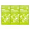 Archaeum Yang Begin 20g / 아르채움 양베진 20g X 14포 3박스 무농약 양배추 꾸지뽕 젤리 즙 스틱